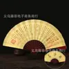 Ponto cênico leque estilo antigo leque dobrável estilo chinês leque de seda masculino leque dobrável complexo clássico antigo portátil Leque diário portátil