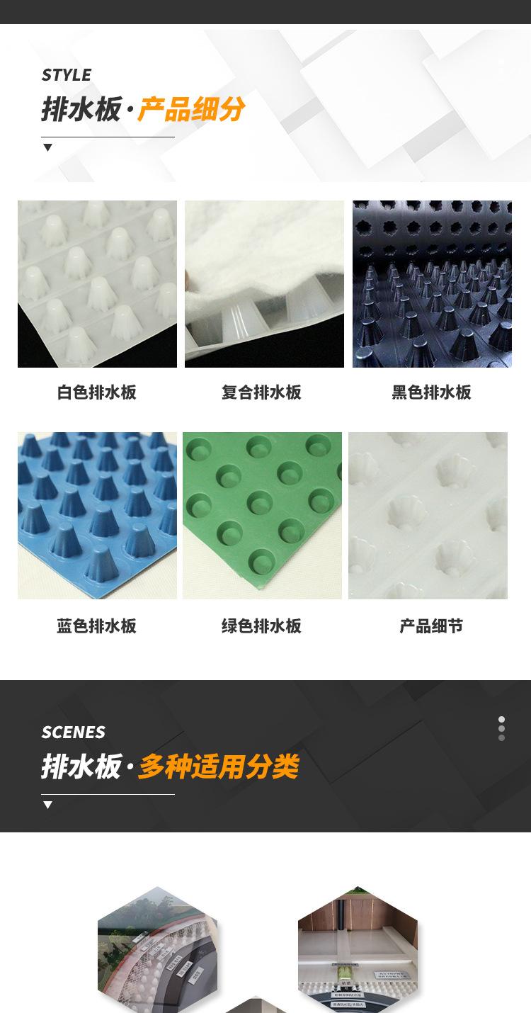 详情2_04