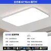 Estilo minimalista, libre de mantenimiento, LED, ultra brillante, protección ocular, ahorro de energía, sala de estar, dormitorio, estudio, luz de techo, nuevo cuadrado ultradelgado, plateado