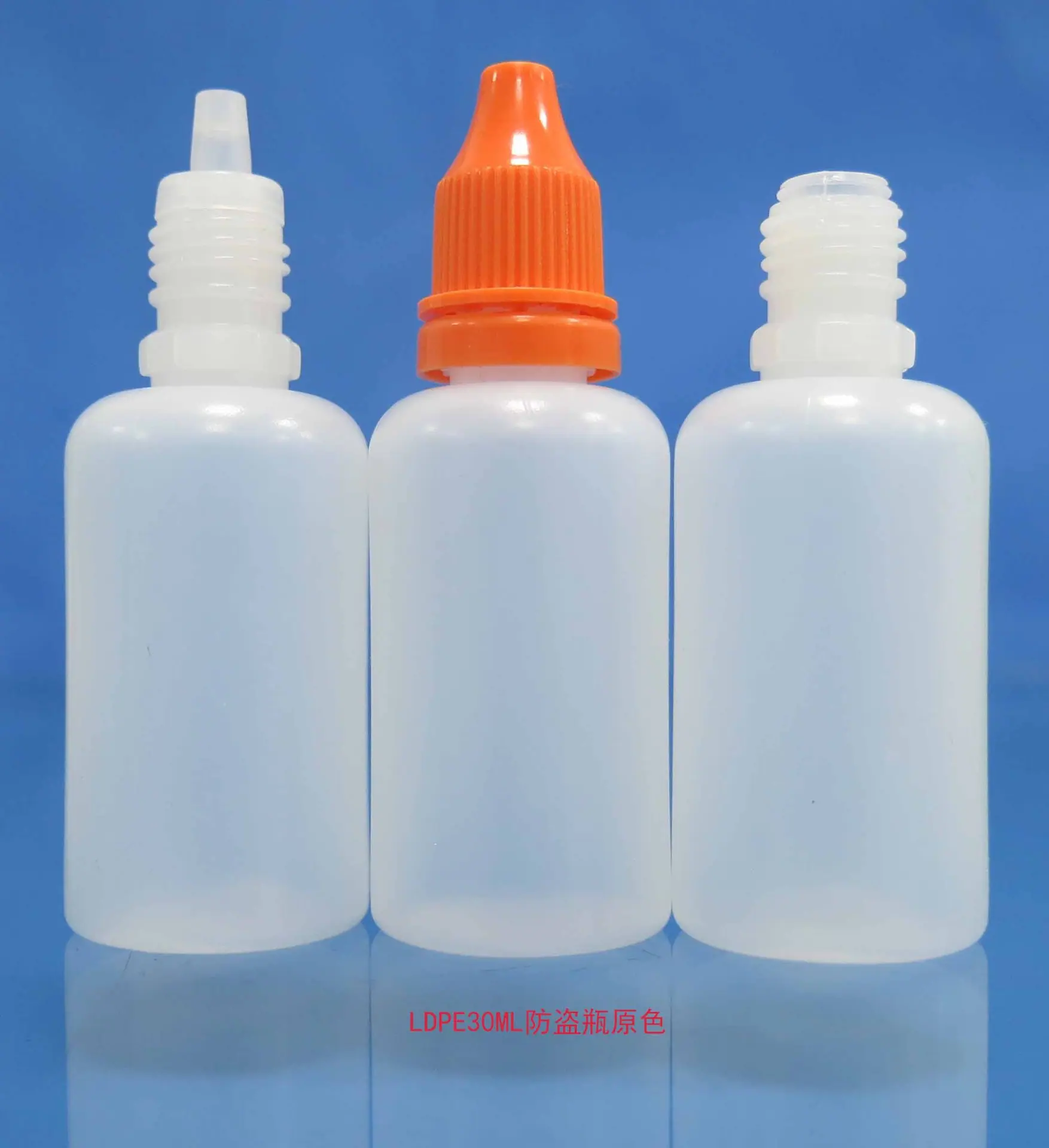 LDPE30防盗盖瓶原色10