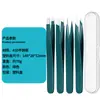 Set de Pinzas de Acero Inoxidable para Recortar Cejas de Boca Plana Oblicua, Pinzas para Depilar Barba, Pinzas para Cejas, Pinzas Depiladoras