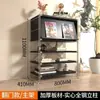 Mueble Bauhaus Ins Estilo Japonés Sala de Estar Simple Puerta abatible Revistero Vitrina de Arte Estante de Almacenamiento para Entrada Lujo Ligero