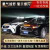 Tixinrui es Adecuado para Toyota Highlander Crown Land Modificación Luces de Techo para Coche Búsqueda Diurna Accesorios y Suministros