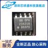 Suministro original OPA2342UA chip amplificador operacional nuevo original en stock