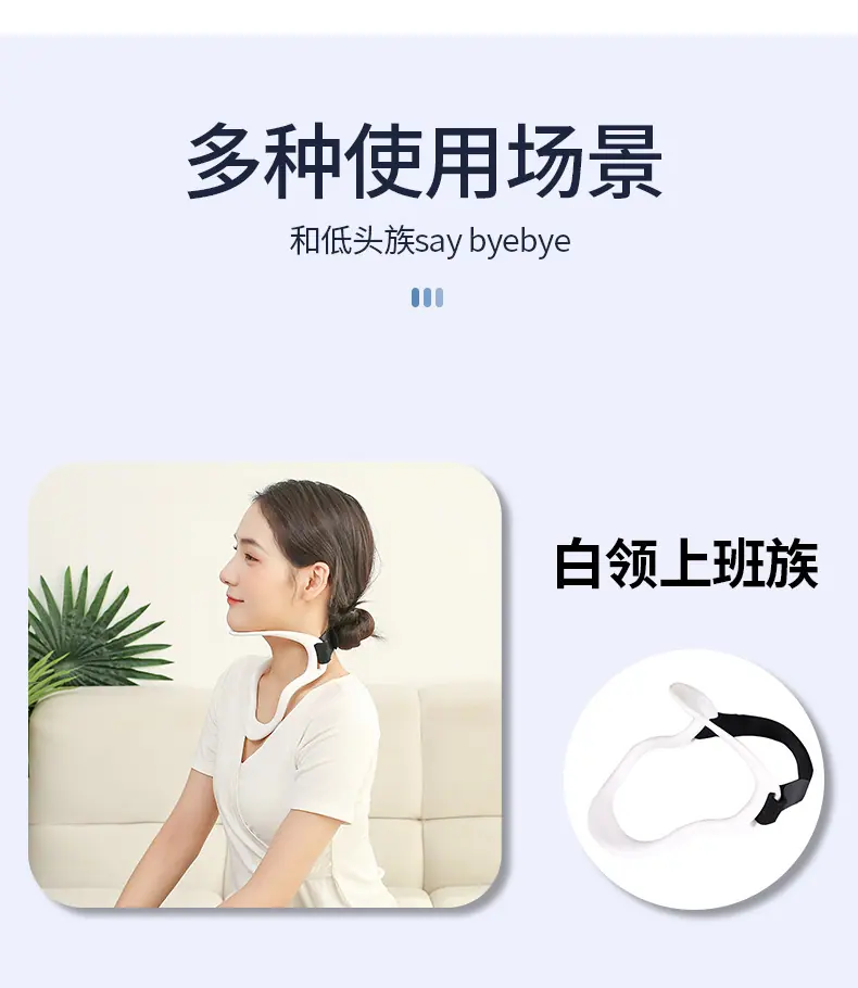 颈托_10.jpg