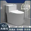 Sifão de Vaso Sanitário Doméstico, Vaso Sanitário Tipo Sifão, Economizador de Água, à Prova de Odores, Diâmetro Grande, Poder de Descarga Forte, Vaso Sanitário Premium para Apartamentos Pequenos