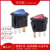 Interruptor basculante redondo de 20 mm SC 38850.00g-speed interruptor basculante de tres velocidades con lámpara 12A 250V