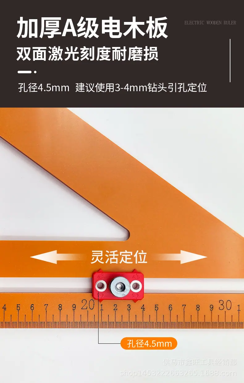 二合一电木尺_06.jpg