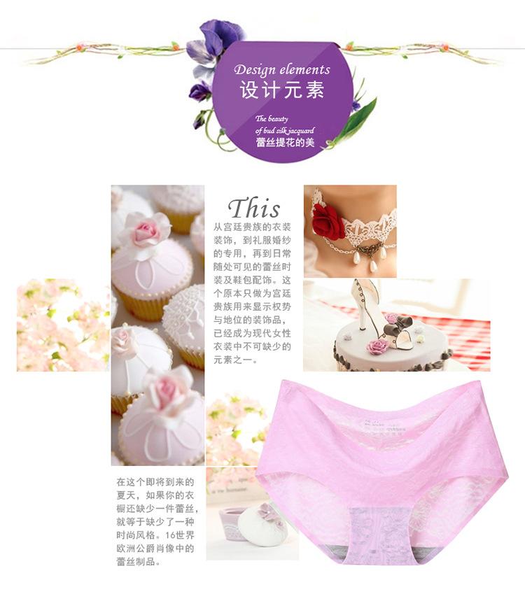 蕾丝提花材料_02.jpg