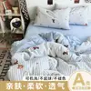 Novo Conjunto de Roupa de Cama de Quatro Peças para Maternidade e Bebê Classe A Feito de Gaze de Camada Dupla 100% Algodão com Design Floral, Apresentando um Estilo de Alta Qualidade, Luxo Leve, Vintage e Espessado