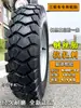 Neumático 5.00-12 con banda de acero para triciclo 4.50-12 Motocicleta 4.00-12 Neumático sin cámara Resistente al desgaste Soporta carga