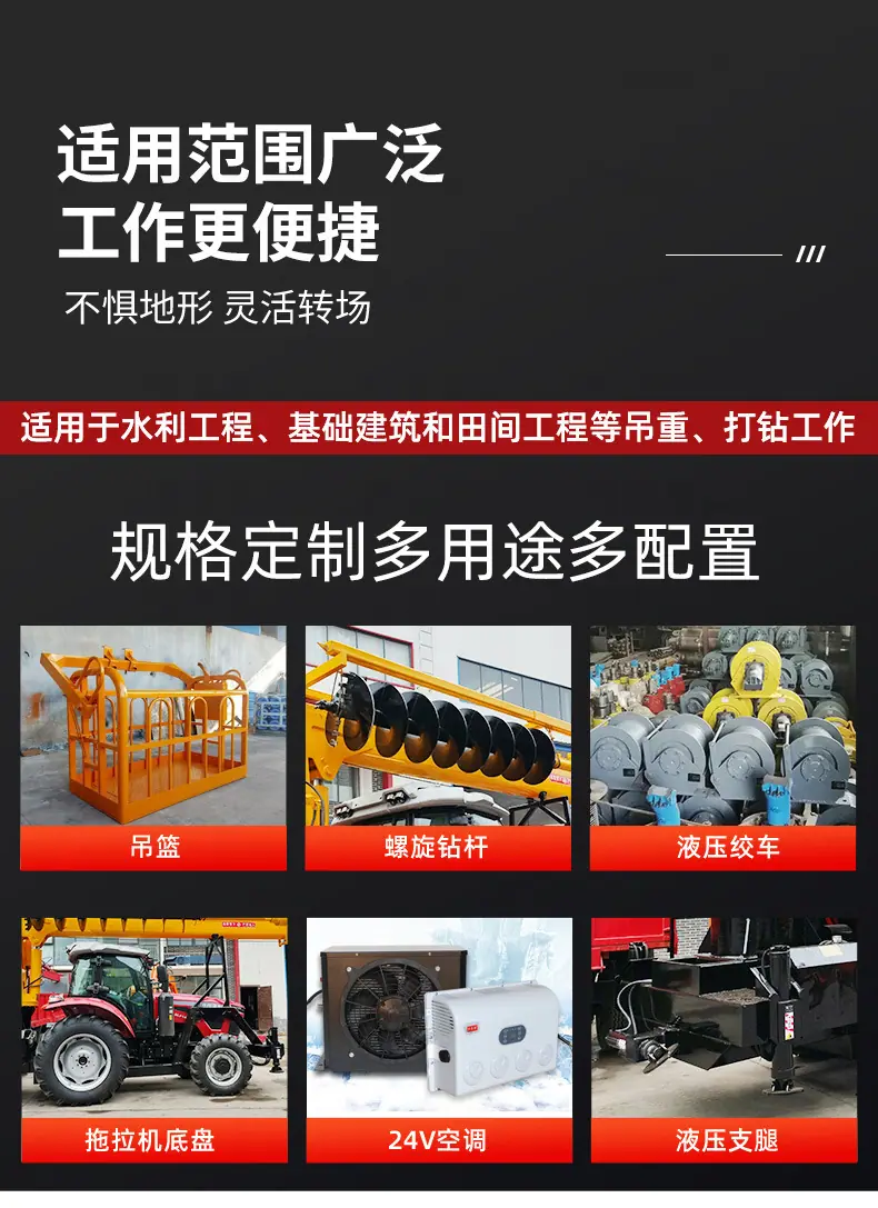 国龙6T拖拉机吊钻一体机_04.jpg
