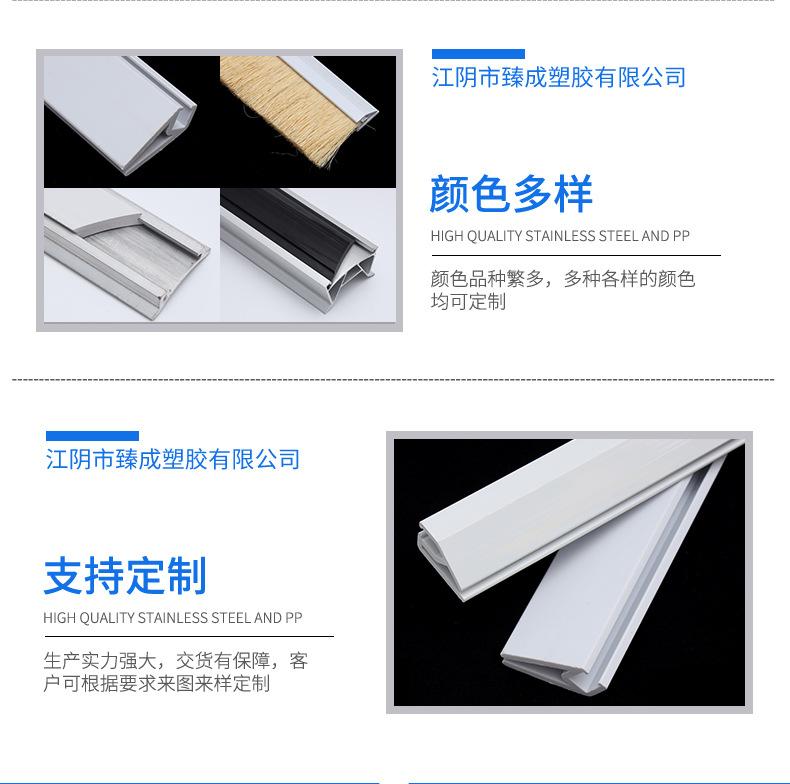 塑料毛刷底座、毛刷条定制_10.jpg