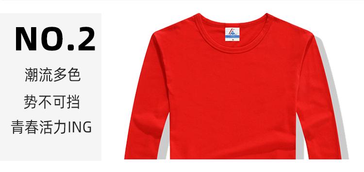 长袖T恤_06.gif