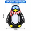 Flotador inflable de PVC para nieve, con forma de pingüino, engrosado para mayor durabilidad, portátil y fácil de almacenar, adecuado para parques de nieve al aire libre y descenso en trineo