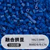 Pindoboo 2.6mm Perlas de Fusión 10g Perlas 1000 Piezas Paquete de Recarga Rompecabezas Plano DIY Juguete Educativo de Manualidades