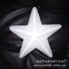 Estrella de cinco puntas de espuma paulilong decoración navideña de cinco estrellas accesorios de arcilla ultraligeros Estrella de poliestireno