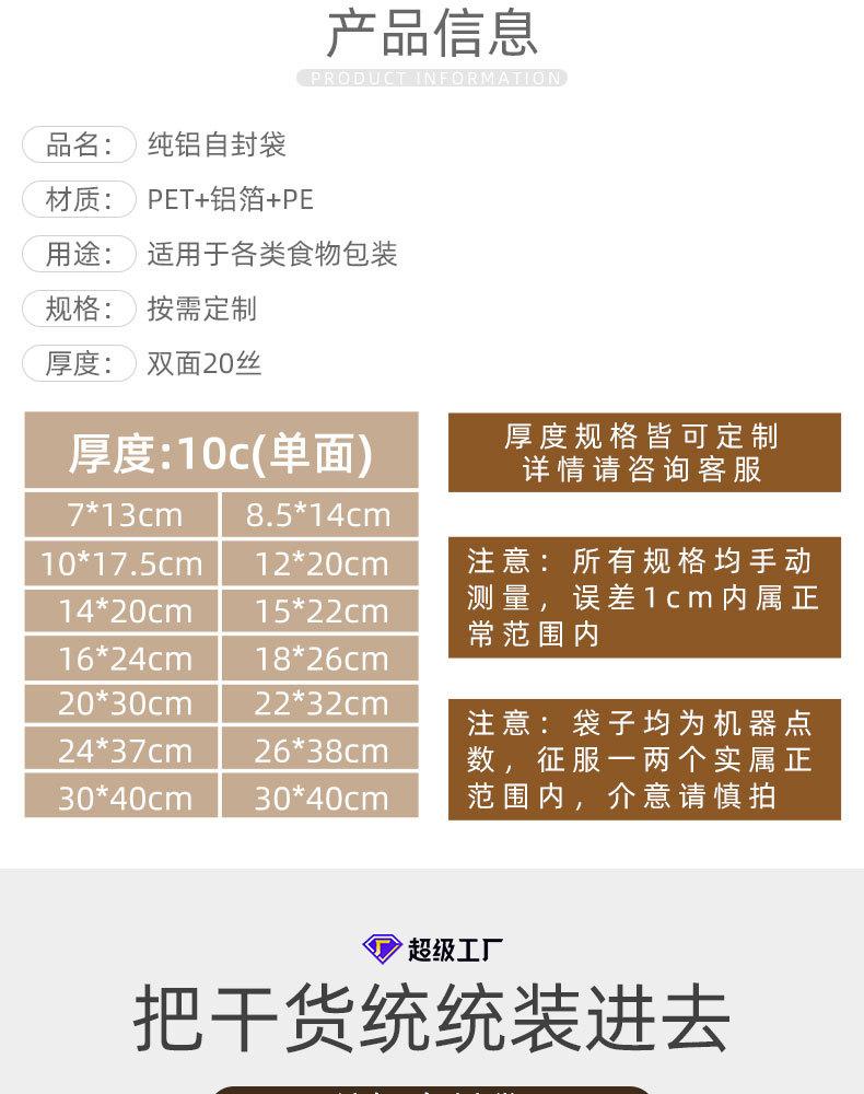 详情页_04.jpg