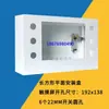 Caja de Instalación para Pantalla Táctil 7 pulgadas Xinjie Caja de Control de Interfaz Humano-Máquina Caja de Control de Pantalla Táctil Plc Soporte Giratorio Botón