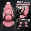 Cojines para Asiento de Coche de Comercio Exterior Transfronterizo, Universales para Todas las Estaciones, Transpirables, Fundas Completas para Cojín de Asiento, Fabricantes de Cojines para Asiento, Venta al por Mayor y Dropshipping