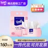 Toalha de Limpeza Facial Tempo Debao T1191, Toalha de Limpeza Facial Debao de Algodão Puro Removível, Toalha Macia de Algodão para Limpeza Descartável