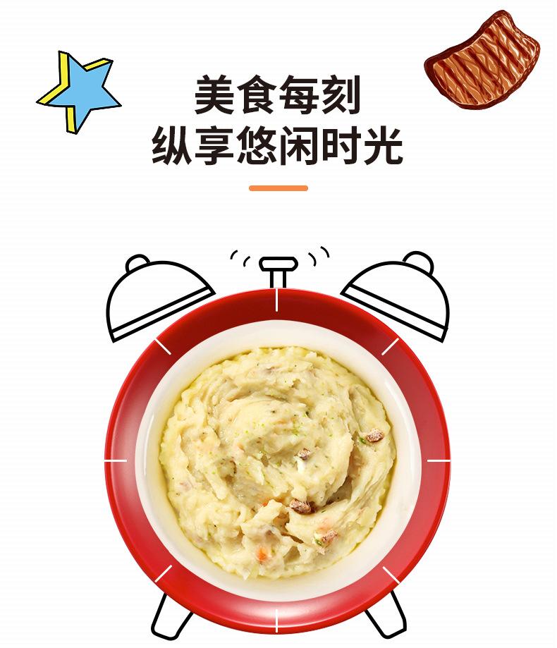 30土豆泥_05.jpg