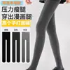 Leggings de algodão de listras finas calça de gordura de cordeiro cintura alta leggings de inverno femininas cobrindo o pé leggings de algodão listradas verticais dropshipping