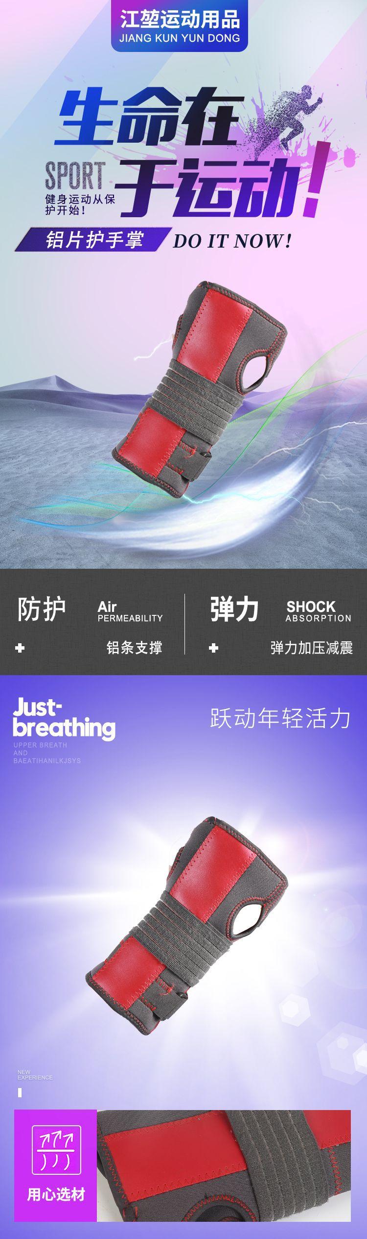 详情1(2)-拷贝_01