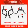 Adequado para Suzuki GSX250R cabeça de borracha de para-choque protetor anti-queda acessórios de modificação de para-choque de motocicleta