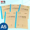 Cuaderno de Trabajo Luz de la Mañana Edición Xinhua Ka5222 Papel Kraft A5 Engrosado Doble Cara Escritura Tinta que No se Transfiere Cuadrícula Cuadrada
