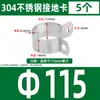 Abrazadera de Tubo de Acero Inoxidable 304 Clip para Tubo Hebilla de Fijación para Tubo Redondo Abrazadera con Perno en U para Tubo de Acero Abrazadera de Silla Conector Abrazadera de Puesta a Tierra
