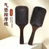 Pente Anti-estático Massageador Pente para Pentear Cabelo Estilo Ai Fan Pente com Airbag para Massagem nos Meridianos da Cabeça Pente de Madeira Sólida