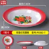Platos para Fondue Melamina Estilo Antiguo, Vajilla Tipo Esmalte, Juego de Cuatro Piezas para Mesa de Restaurante, Platos Planos para Barbacoa, Tazones, Platos y Juego de Cucharas