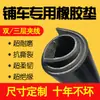 Amortecedor de Borracha para Wuling Rongguang Pequeno Card