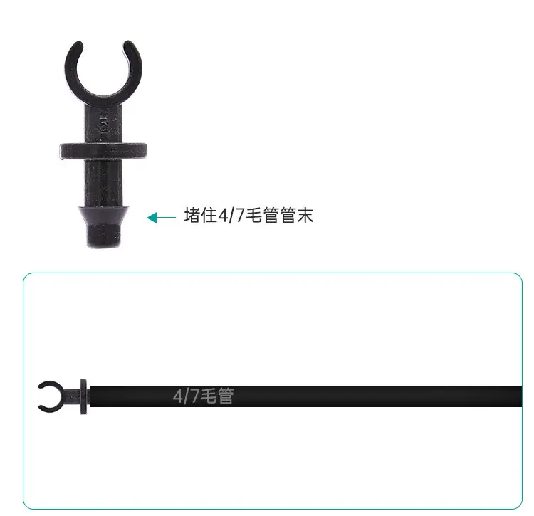 4-7堵头（带卡）详情_07.jpg