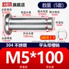 Acero Inoxidable 304 Pasador con Cabeza Ranurado Clip E Anillo de Retención Pasador Cilíndrico Pasador de Localización Pasador Cilíndrico M5M6M8M12