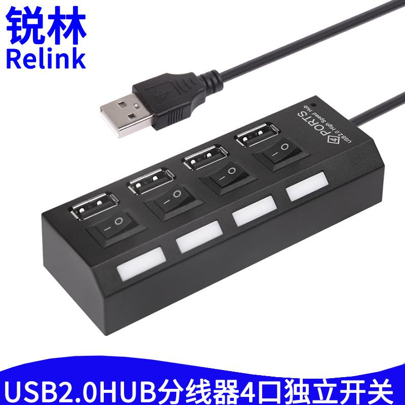 USB2.0HUB分线器4口独立开关2.jpg