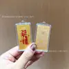 Adesivo de Telefone Dourado com Bênção do Oficial Celestial de Ouro Puro, Adesivos de Riqueza e Sucesso Acadêmico, Garantido para Passar em Exames, Pingente de Cartão Dourado, Ímã de Geladeira