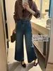 /YOUMO Jeans de pierna ancha elegantes versátiles adelgazantes de estiramiento en cuatro direcciones de lujo ligero 39057