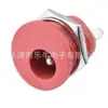 Soquete DC DC-022M vermelho rosado comumente usado pino 2.1/2.5 porca de rosca redonda totalmente em cobre assento fêmea DC