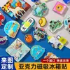 Imanes de refrigerador hechos a medida, imanes blandos acrílicos, productos creativos con temática de viajes, pegatinas magnéticas DIY y exhibidores magnéticos de fotos personalizados