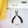 Mini Pinzas de 4.5 pulgadas Juego de 8 Piezas con Mangos Negros y Amarillos, Pinzas Manuales Multifuncionales, Pinzas de Corte Diagonal, Pinzas de Punta Fina, Juego de Pinzas de Punta Plana