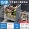 Cajón de Acero Inoxidable 304 para Condimentos de Gabinete de Cocina con Portacuchillos Integrado Cajón Tipo Gabinete de Cocina Cesta para Condimentos Riel con Amortiguación