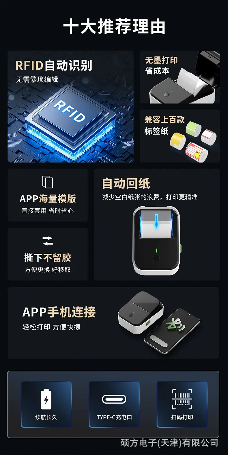 多功能详情_03.jpg