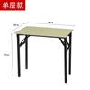 Mesa plegable, mesa de clavos, mesa de conferencias, mesa larga, escritorio de capacitación, mesa de comedor simple, escritorio rectangular para el hogar