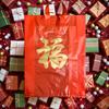 Rojo Chino y Rojo Estampado con Bendición Dorada Regalo Festivo Bolsa de Regalo Engrosada Tabaco y Vino Grande y Pequeño Plástico Alta Calidad Disponible