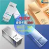 Caja de embalaje de cartón dorado y plateado con estampado en caliente UV, caja de regalo personalizada para belleza y cuidado de la piel, caja de embalaje personalizada para sérum y crema para ojos con logotipo