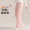 Calça de Dormir para Gestante que Não Aperta a Barriga, Calça Quente de Lã Coral para Uso em Casa durante a Gravidez, Engrossada para Outono e Inverno, Calça Pós-Parto