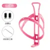 West Rider Portabidón para Bicicleta Portabidón para Bicicleta de Carretera y Montaña Ligero para Ciclismo Portavasos de Agua Accesorios para Bicicleta