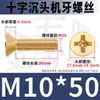 Tornillos Pequeños de Latón, Tornillos de Cabeza Phillips, Tornillos Planos de Latón, Gama Completa de Accesorios para Tornillos de Latón M2M2.5M3M4M5M6M8